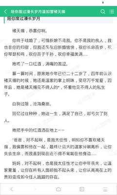 关于菲律宾移民的一些详细解答